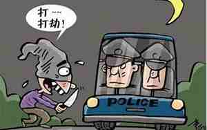 梦见自己被别人打劫钱财