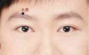 眉里藏珠的男人