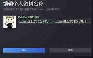 超长名字搞笑