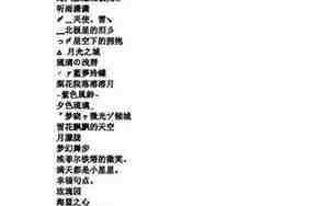 带舞字的网名大全霸气
