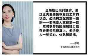 感情怎样才能挽救自己