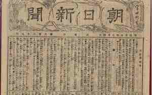朝日新闻官网
