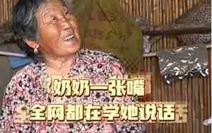 面相感觉自己不太精明了