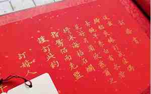 订婚书怎么填写