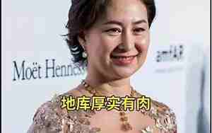 地库饱满的人有福气吗