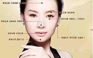 面相眼睛黑白清澈的女人命运