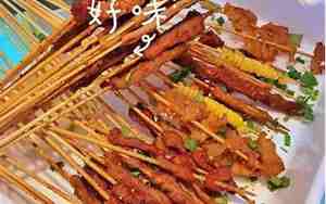 串店名字大全两个字的