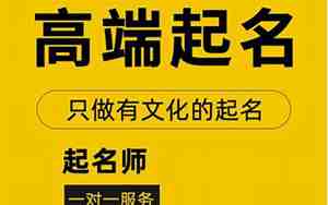 孩子取名网免费