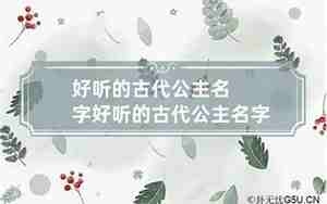 封号的名字怎么起