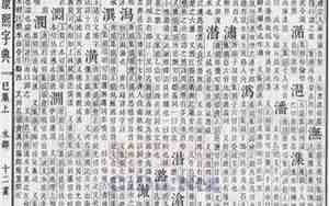 瓷都起名网免费取名