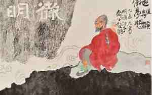 明瓒画家