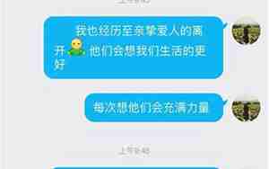 异地恋安慰男朋友的话语有哪些