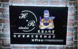 美发店英文名字大全潮牌