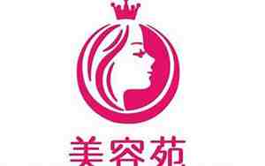 美容养生店取名字大全免费