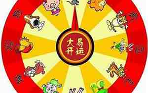 什么属相犯太岁2024,怎么破