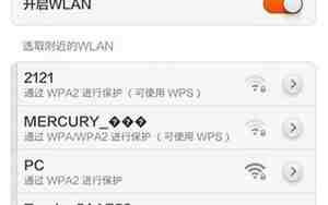 怎么修改wifi名字和密码