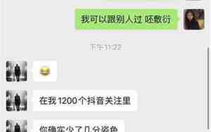 男朋友说我们合不来怎么回复