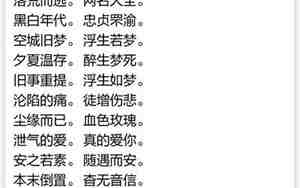 四字网名伤感男生带符号