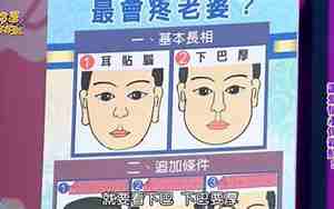 顾家的女人面相