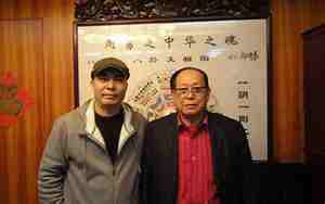 泰斗邵伟华面相分析