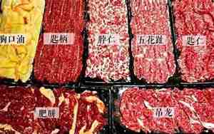 大气的牛肉店名字大全集