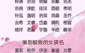肖姓女生有灵气名字