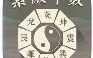 紫微斗数准吗能相信吗