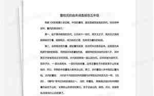 曹姓的来源和历史