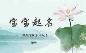 姓沈男孩名字两个字