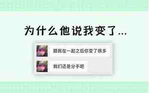 男生说我对他有吸引力