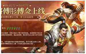 肜起名