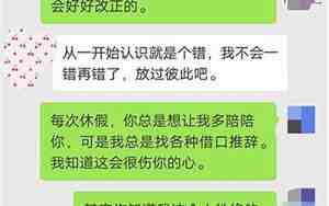 作死的感情能挽回么