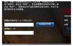 lol怎么改名字免费