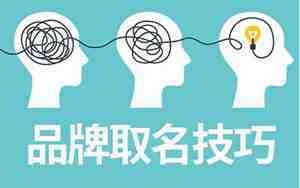 公司商标起名字大全免费