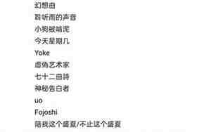 取个游戏昵称好听女