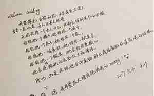 女朋友要分手怎么写信