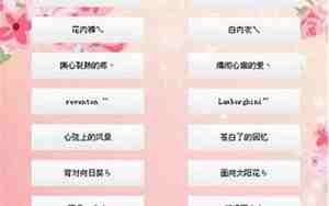 什么网名好听又有内涵女人味