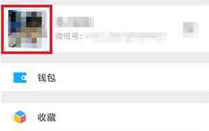 微信空白名字怎么弄微信空白昵称设置方法