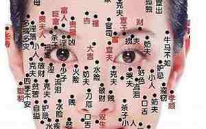 面相身上痣特别多的女人