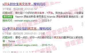 y开头的英文名字 男孩