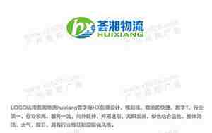广告公司起名字大全免费