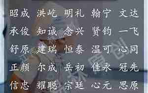姓魏好听顺口男孩名字有哪些
