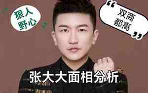 张振寰现状