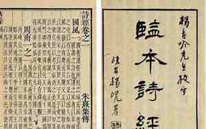 诗经中的男孩名字兔宝宝