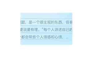怎么解决情感问题