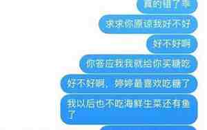 如何挽回和女朋友的关系
