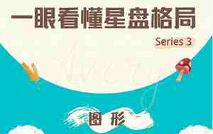 t三角星象的象征意义