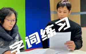 考牛肉怎么做