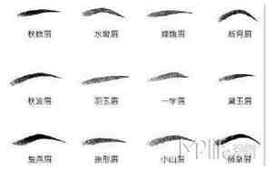玄月眉毛