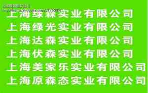 实业公司取名吉祥字